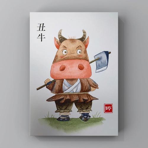十二生肖之丑牛性格详解