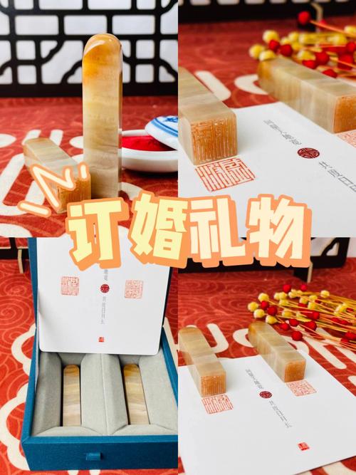 订婚送什么礼物比较好