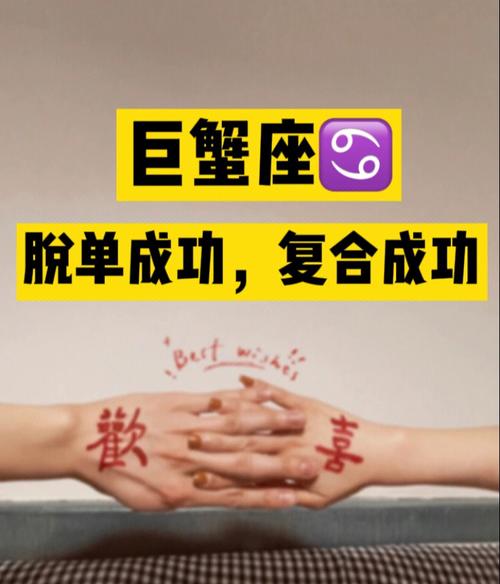 巨蟹座男生容易成功的行业