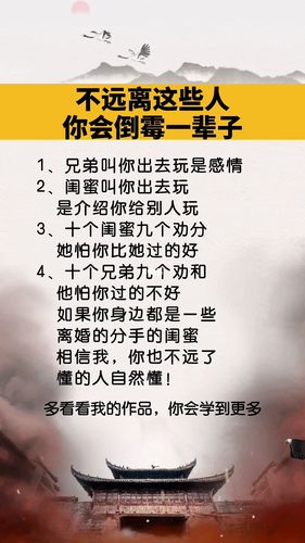 这些生肖的人千万不能骗,否则下场会很惨