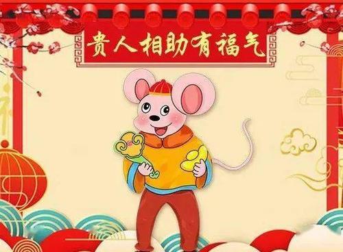 下半年很贵人接二连三走鸿运,财富临门,运势恢复