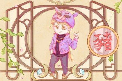 2021年3月属猪男运势发展方向