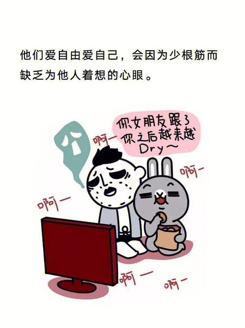 揭秘:射手座最欠揍的缺点