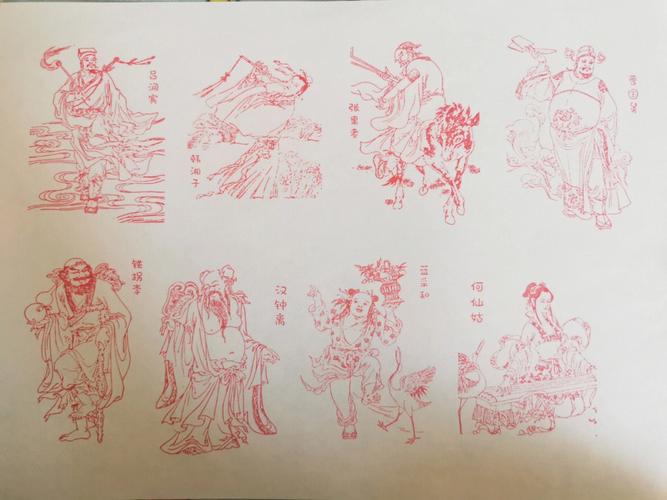 八仙过海打一生肖