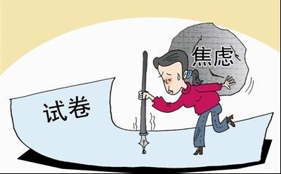 梦见考试焦虑