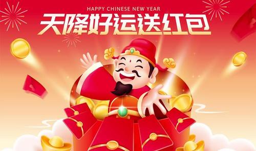 哪几个生肖(偏财连发 财运一路畅通无阻)