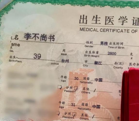 中午出生的小孩起名字