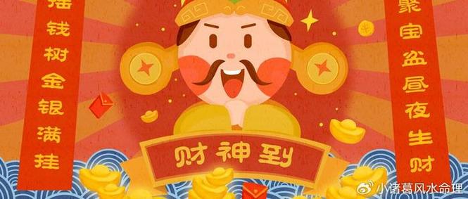 6月下旬开始财运飞跃上升