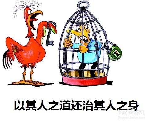 梦见中间人是什么意思