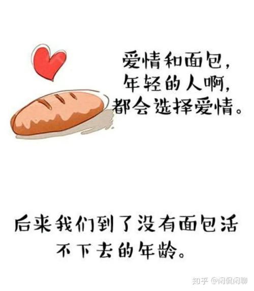 开扒12生肖在感情里能有多卑微