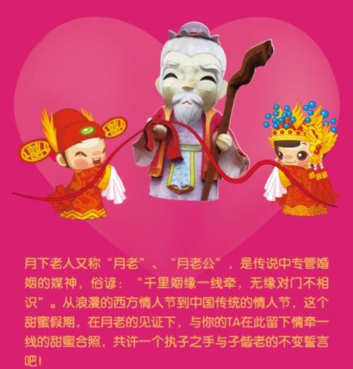 月老牵线 姻缘上上签桃花不断的星座女