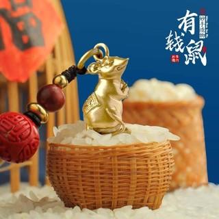 1996属鼠本命年如何化灾转运