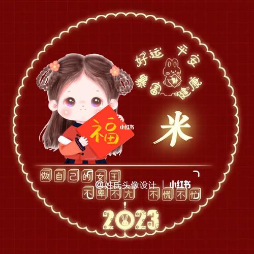 爸爸姓任妈妈姓贺双胞胎取个啥名好