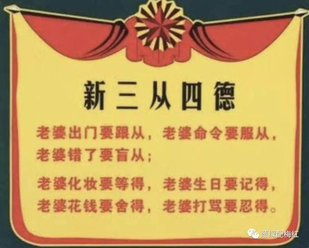 八字看婚姻——什么样的男人怕老婆