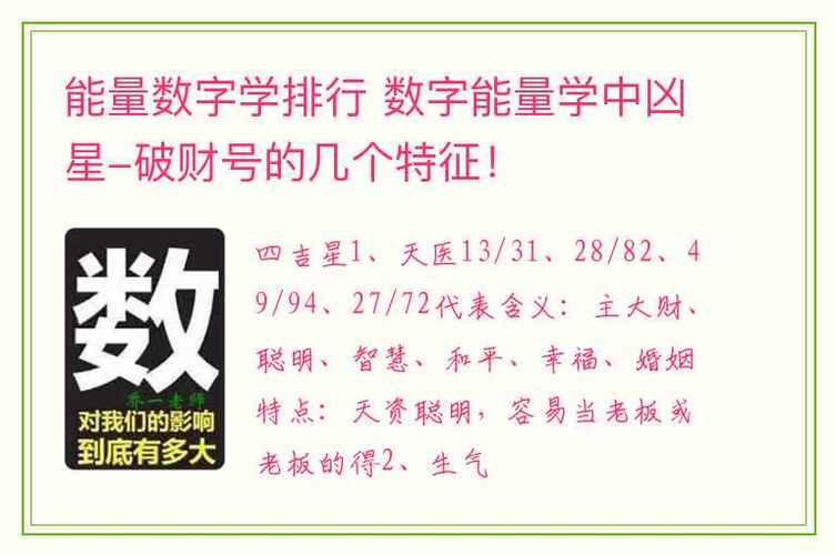 有哪些八字能够让你容易赚大钱?