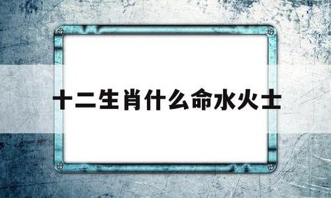 命运解读 属猪大海水命什么意思 善于辞令