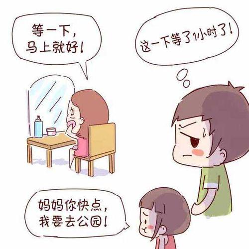 办事拖拉 影响效率的生肖