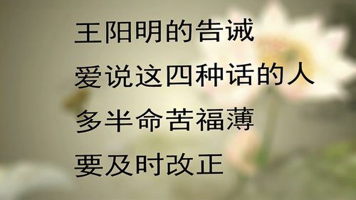 命苦福薄的人,往往喜欢讲这话