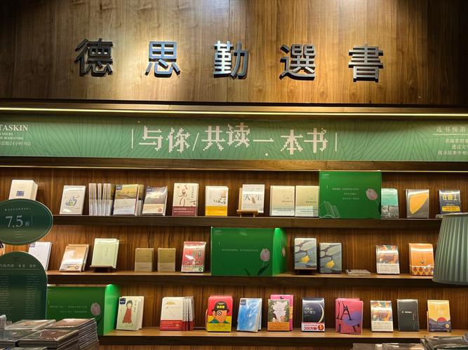 梦见在书店购物