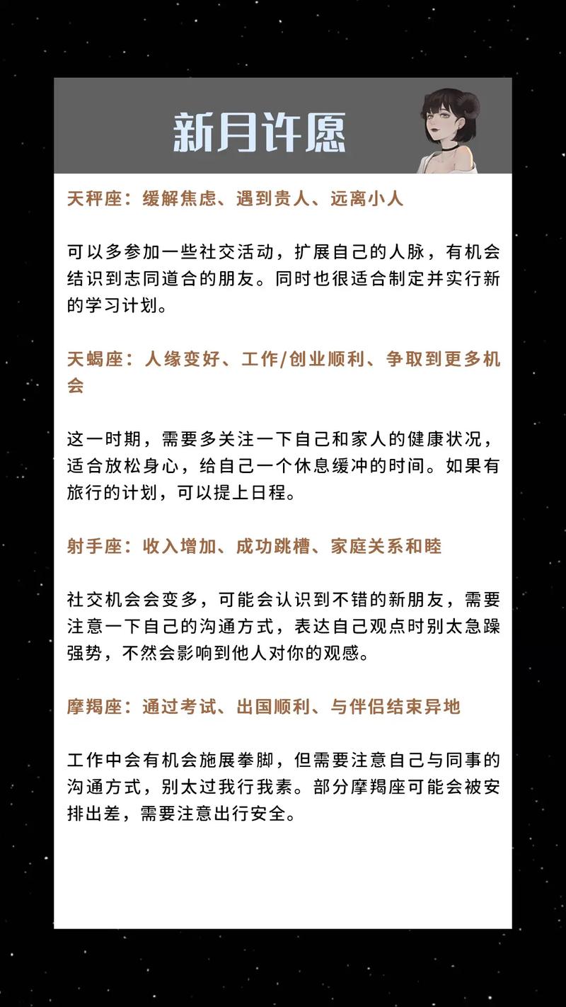 唐绮阳:水星二次进天秤