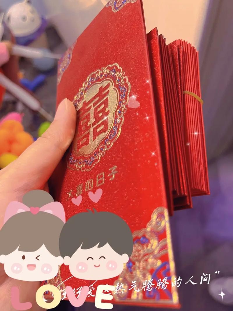 结婚装箱礼给嫂子多少钱