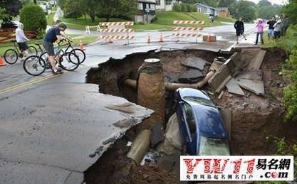 梦见地陷下去了是什么意思