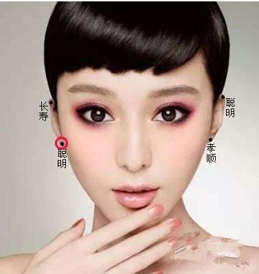 女人极好命的得财痣
