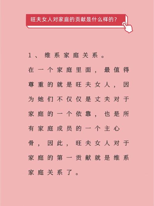 属牛处女男对爱的女人是什么样的