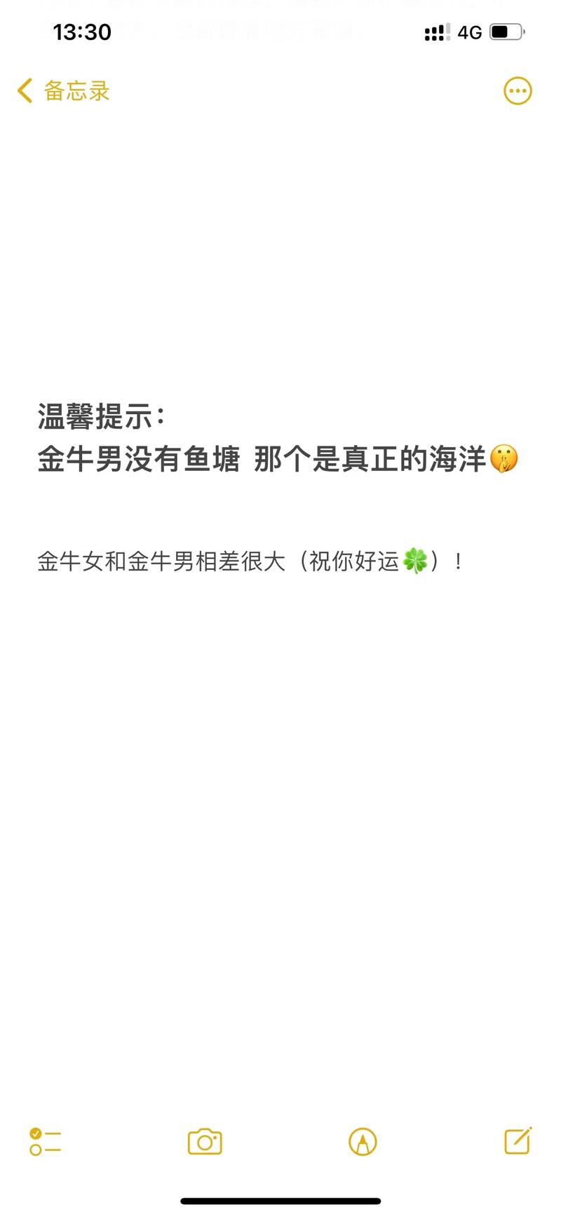 与金牛座女生分手后还能复合吗