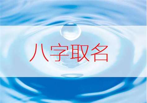 牛年卜姓起名大合集