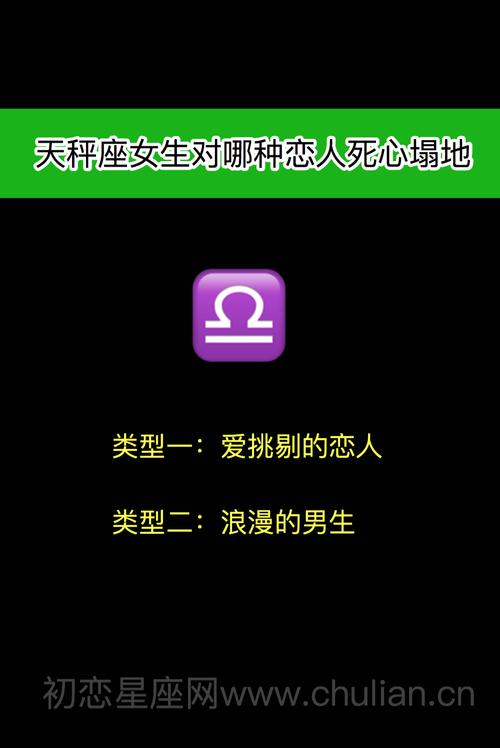 能死心塌地信任恋人的星座有哪些?