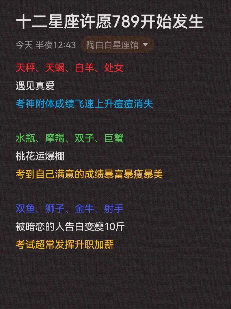 最脆弱的时候12星座会想什么?