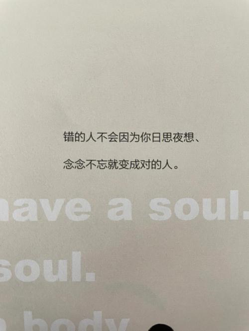 情感测试免费他对你日思夜想吗