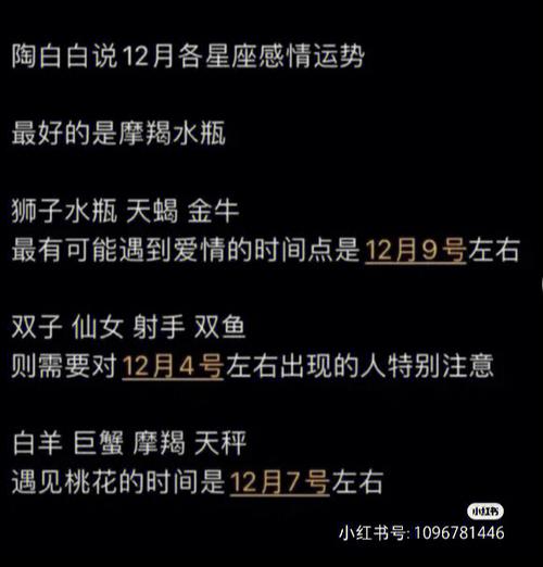 八字怎么看你何时脱单,今年有机会脱单吗?
