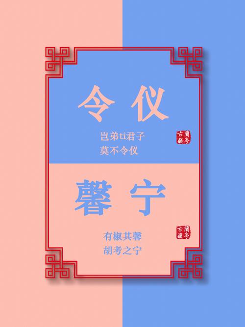 伍姓女孩取名伍永什么好听