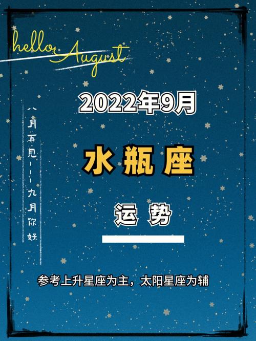 水瓶座2022年上半年感情运势占卜