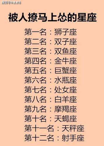 未来一个月 邂逅高颜值真爱的3星座