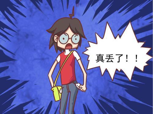 梦见别人丢东西