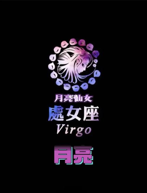 出美女的“月亮星座”有哪些?