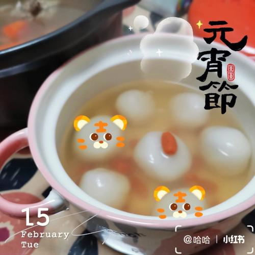 梦见元宵 汤圆是什么意思