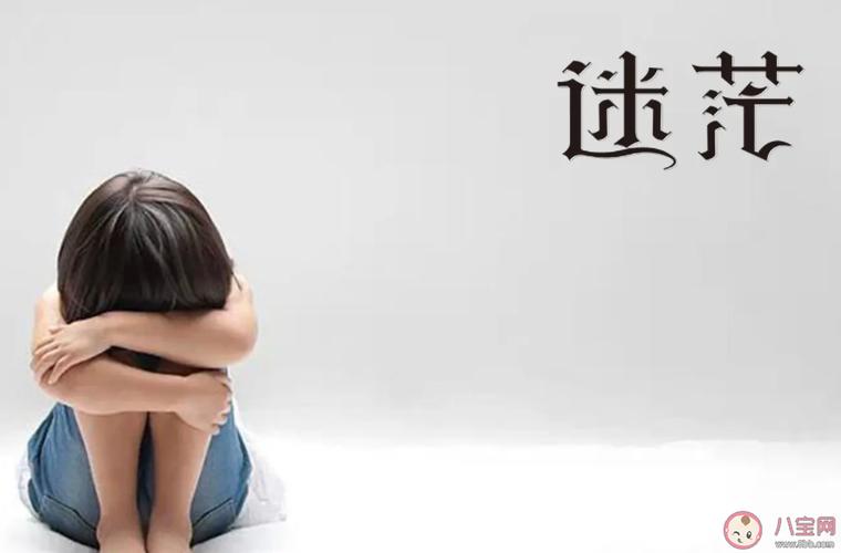 属马为什么会突然对人生感到迷茫?