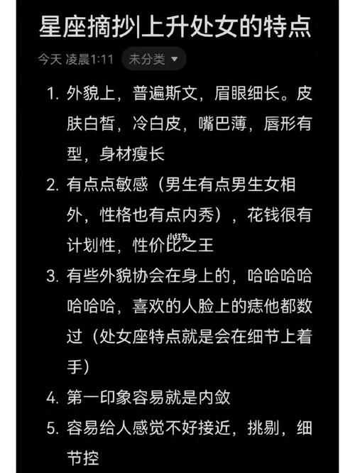 这些星座女不喜欢斯文男人