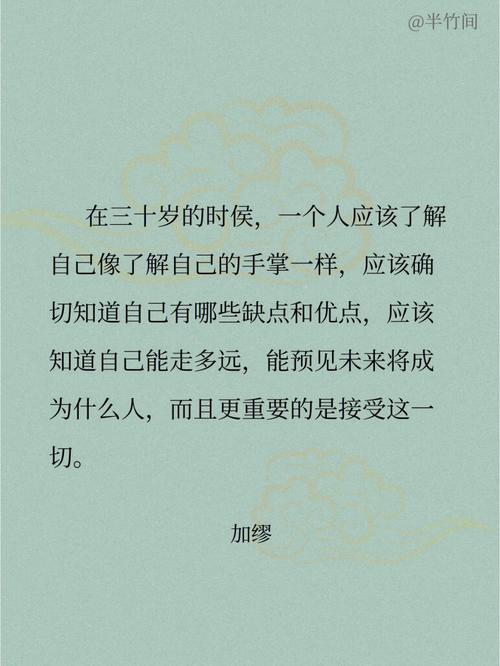 你有没有过度取悦他人的倾向?