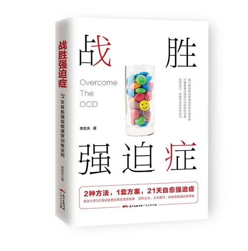 梦见清理垃圾杂物有什么预兆