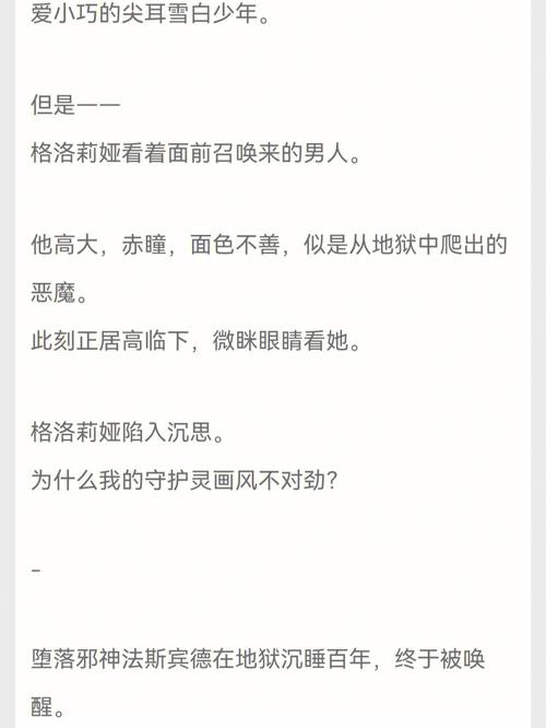 驯化射手男入门手册