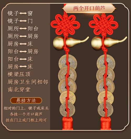 化解煞气的五帝钱挂在门上可以吗