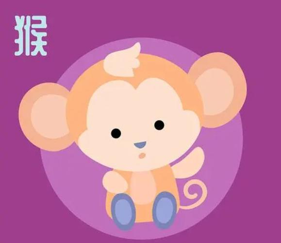 属猴的贵人和小人