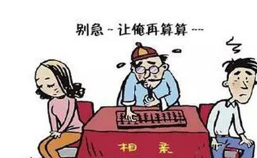 因家人反对而无奈分手的生肖