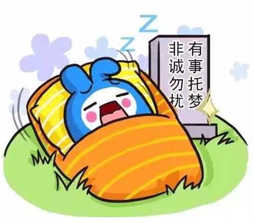 睡神来袭 这些星座一天能睡12小时