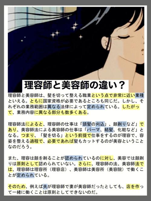 巳时出生的适合做什么工作,适合从事设计师或美容师等